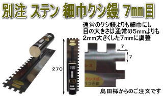 �ʒ� �X�e���׋ЃN�V�W�V�o��