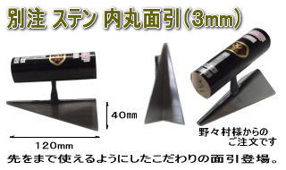 �ʒ��@�X�e�����ۖʈ�