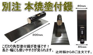 �ʒ��@�{�ēh�t�W