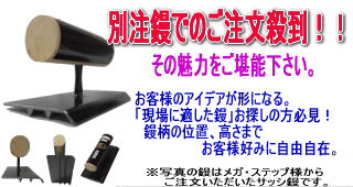 �ʒ��W�̂��m�点