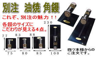 �ʒ��@���� �p�W