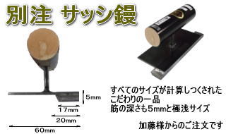 �ʒ��@�T�b�V�W