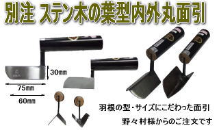 �ʒ��X�e���؂̗t�^���O�ۖʈ�