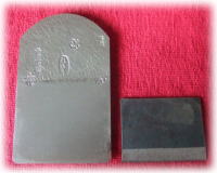 �O��ڐ��߉����� �u����v�P