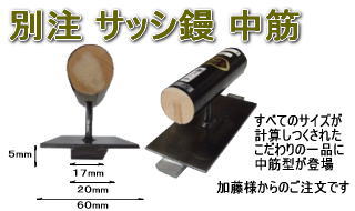 �ʒ��T�b�V�W����