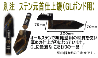 �ʒ� �X�e������d���W