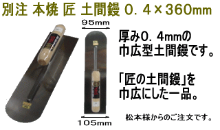 �ʒ� �{�� �� �y���W